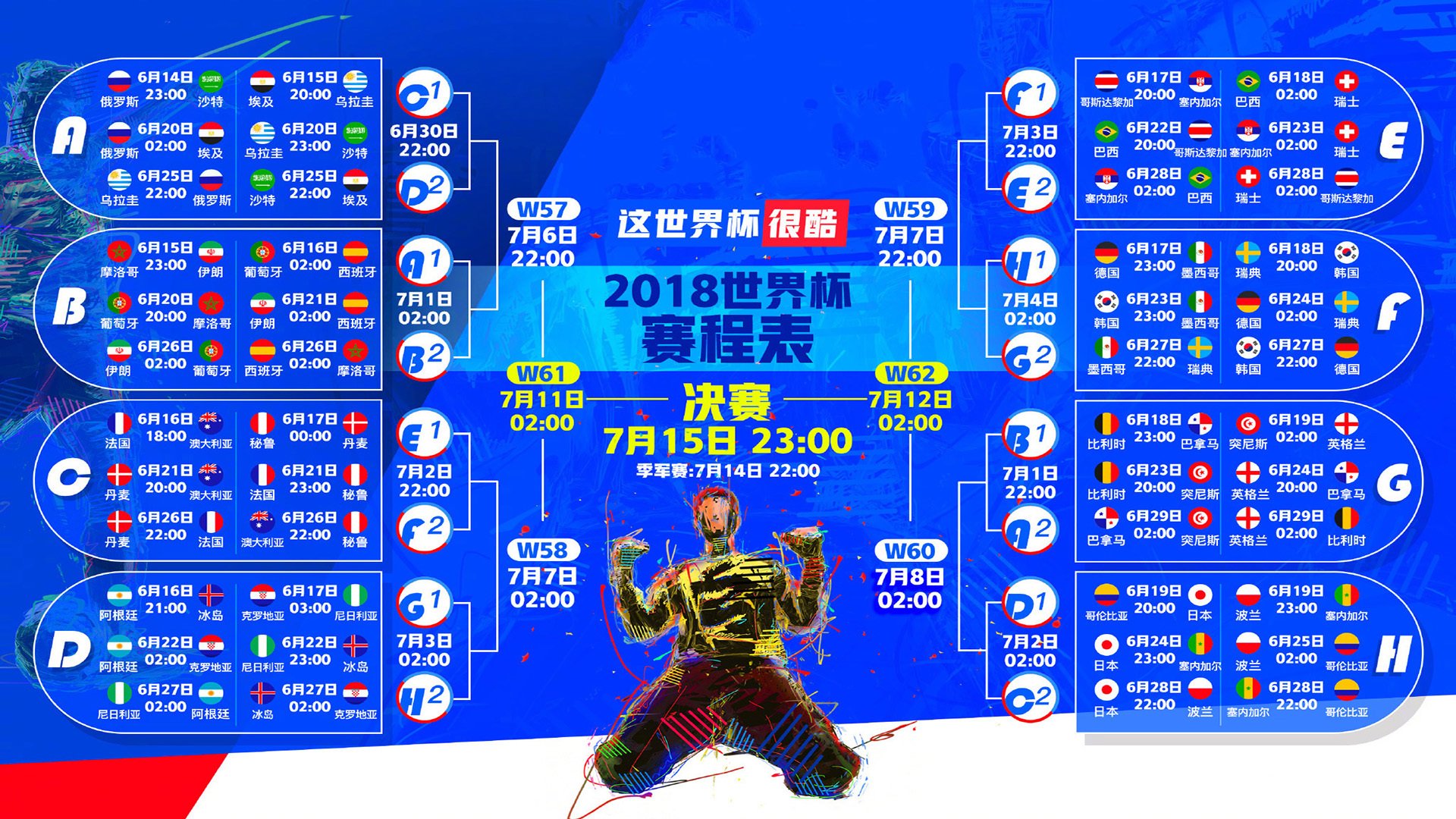 巴萨错失单刀球，阿贾克斯门将神勇扑救成最大功臣！